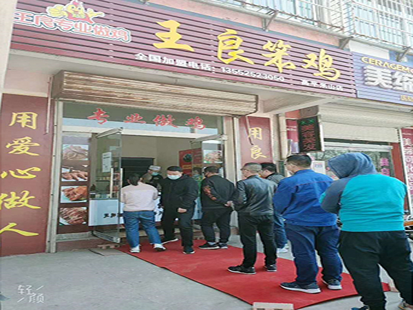 山西高平米山店