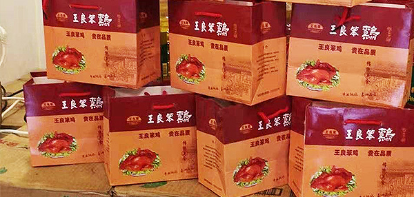 王良笨雞的【加盟流程】