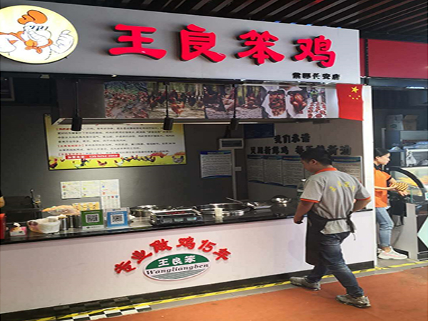西安紫郡長安店